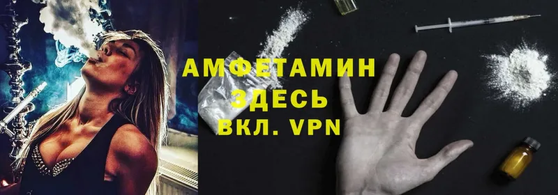 Amphetamine 97%  Любим 